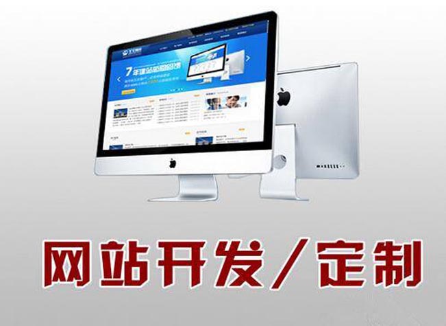 江苏南通网页开发多少钱?南通网页制作公司哪家好 第3张 江苏南通网页开发多少钱?南通网页制作公司哪家好 第3张