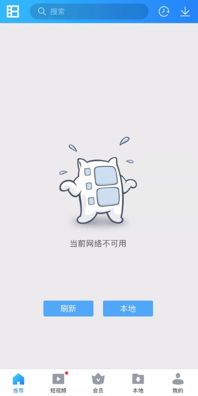 个别网站加载失败怎么办,网站打不开怎么解决 第2张 个别网站加载失败怎么办,网站打不开怎么解决 第2张