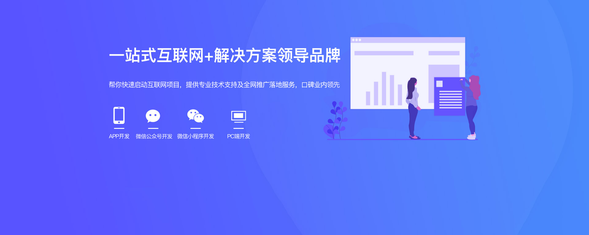 武汉哪里能开发app,武汉app开发公司哪家好 第2张 武汉哪里能开发app,武汉app开发公司哪家好 第2张