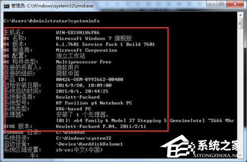 windows无法配置此无线连接怎么办,无法配置此无线连接怎么解决 第2张 windows无法配置此无线连接怎么办,无法配置此无线连接怎么解决 第2张