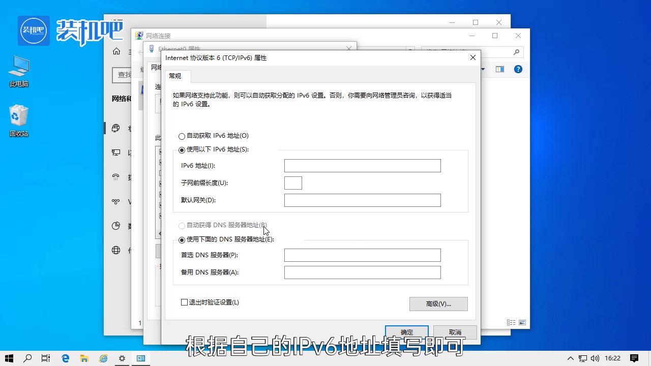 域名怎么绑定ipv6?域名绑定ipv6详细教程 第2张 域名怎么绑定ipv6?域名绑定ipv6详细教程 第2张