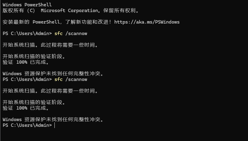 为何计算机中频繁丢失cdn_sfl401as文件?原因及解决方法揭秘! 第3张 为何计算机中频繁丢失cdn_sfl401as文件?原因及解决方法揭秘! 第3张