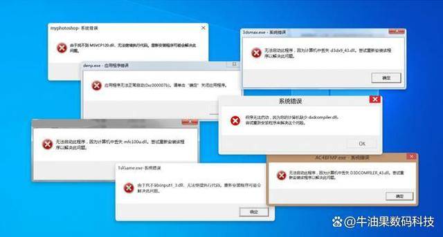 为何计算机中频繁丢失cdn_sfl401as文件?原因及解决方法揭秘! 第2张 为何计算机中频繁丢失cdn_sfl401as文件?原因及解决方法揭秘! 第2张