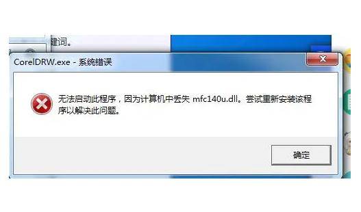 为何计算机中频繁丢失cdn_sfl401as文件?原因及解决方法揭秘! 第1张 为何计算机中频繁丢失cdn_sfl401as文件?原因及解决方法揭秘! 第1张