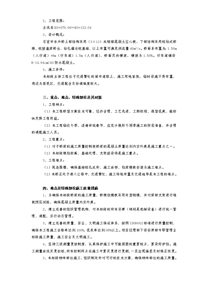石首网站设计制作开发多少钱?石首网站建设公司哪家好 第1张 石首网站设计制作开发多少钱?石首网站建设公司哪家好 第1张