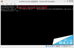 centos 6.5配置yum失败怎么办,centos配置yum源教程 第2张 centos 6.5配置yum失败怎么办,centos配置yum源教程 第2张