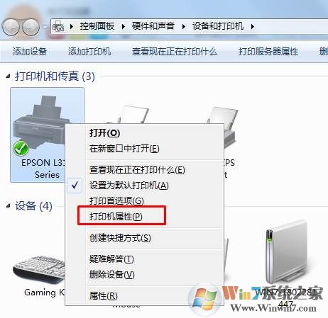 如何打印配置页,打印机怎么打印测试页 第2张 如何打印配置页,打印机怎么打印测试页 第2张