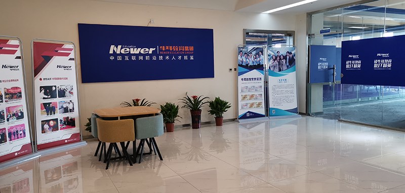 长沙著名的软件开发公司有哪些?长沙软件开发公司排名前十推荐 第3张 长沙著名的软件开发公司有哪些?长沙软件开发公司排名前十推荐 第3张