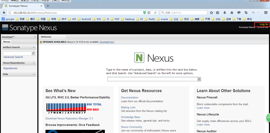 nexus 域名是什么?nexus 域名怎么注册 第1张 nexus 域名是什么?nexus 域名怎么注册 第1张