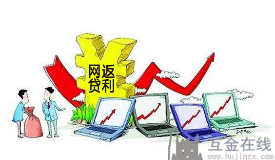 返利网站收益如何？揭秘其真实盈利模式及风险！