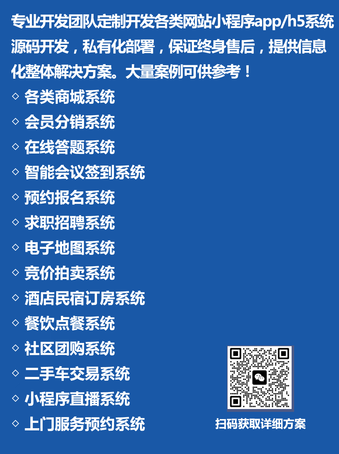 福州谁会开发h5软件?本地找靠谱团队或个人推荐? 第2张 福州谁会开发h5软件?本地找靠谱团队或个人推荐? 第2张