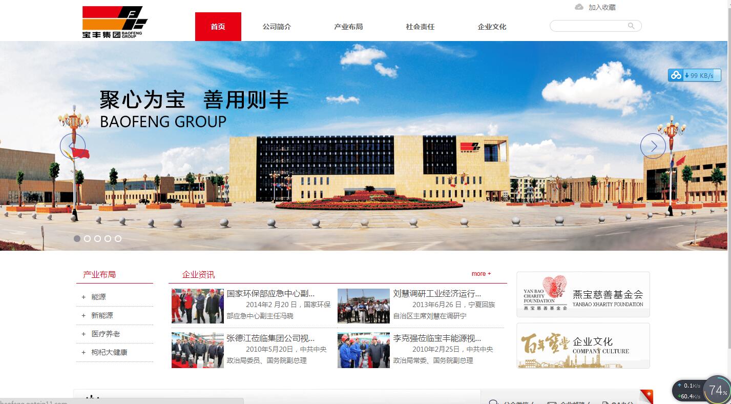 银川商城网站开发设计哪家好?银川商城网站建设公司推荐 第3张 银川商城网站开发设计哪家好?银川商城网站建设公司推荐 第3张