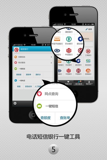 开发银行有app吗,国家开发银行手机银行下载 第2张 开发银行有app吗,国家开发银行手机银行下载 第2张