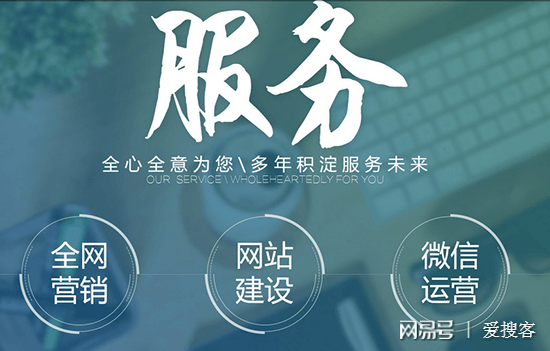 网站开发及代运营怎么做?专业公司哪家服务好 第3张 网站开发及代运营怎么做?专业公司哪家服务好 第3张