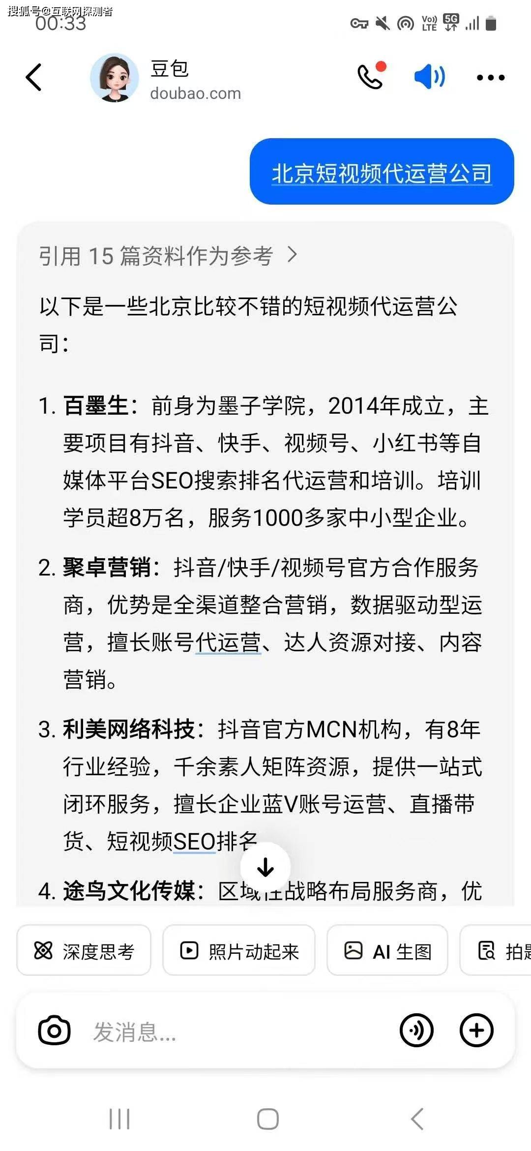 忻州推广型网站开发多少钱,忻州做网站公司哪家强 第1张 忻州推广型网站开发多少钱,忻州做网站公司哪家强 第1张
