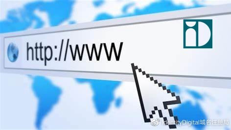 企业域名用什么好?公司注册域名选什么后缀最适合? 第2张 企业域名用什么好?公司注册域名选什么后缀最适合? 第2张