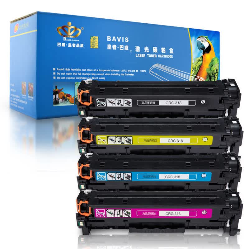 立思辰gb3731cdn硒鼓四色套装值得入手吗? 第3张 立思辰gb3731cdn硒鼓四色套装值得入手吗? 第3张