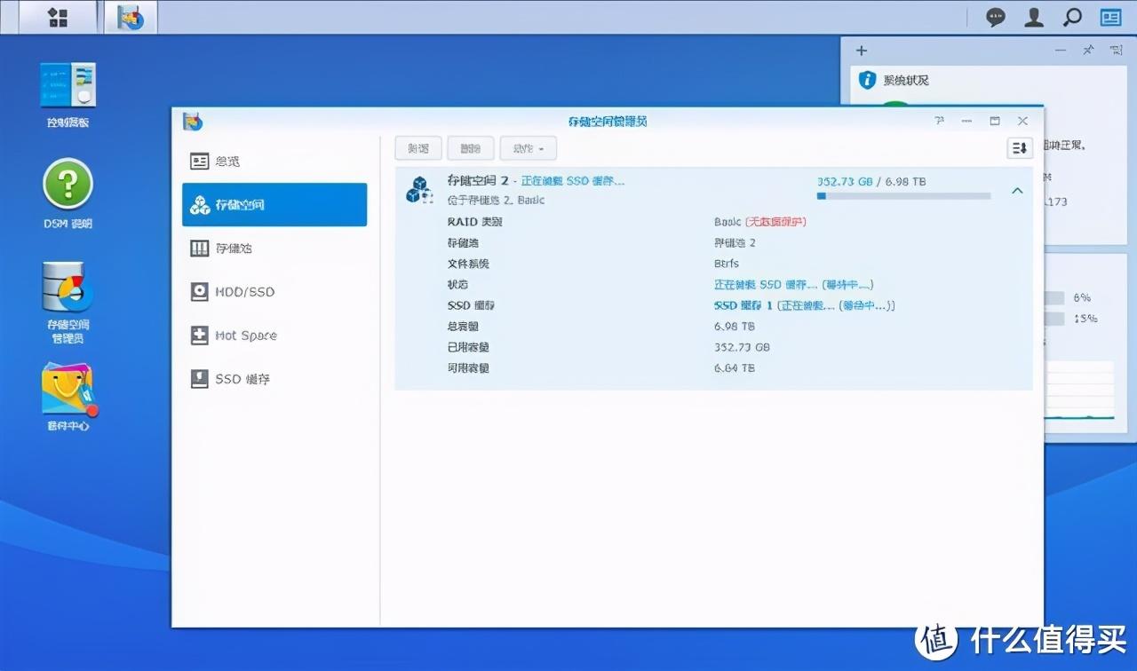 群晖硬件配置怎么选?群晖NAS配置推荐指南 第3张 群晖硬件配置怎么选?群晖NAS配置推荐指南 第3张