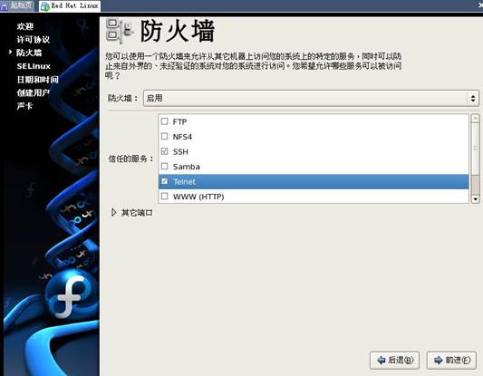 个人防火墙常见问题及解决方法，个人防火墙怎么设置