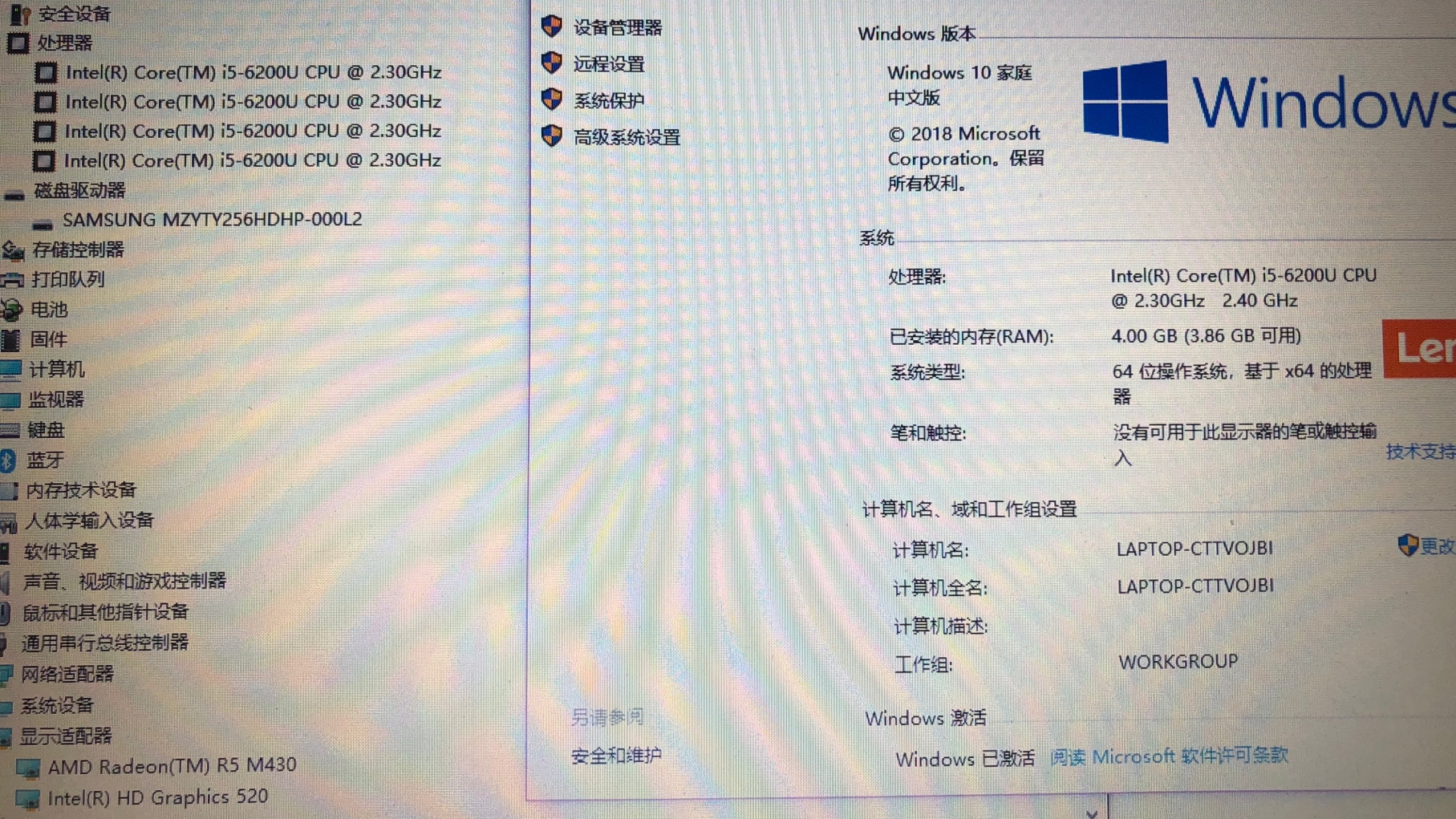 电脑配置高还卡,究竟是哪里出了问题? 第2张 电脑配置高还卡,究竟是哪里出了问题? 第2张