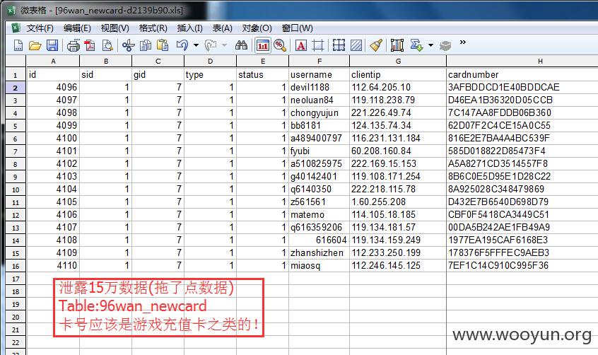 如何通过PowerShell查询域名相关数据? 第2张 如何通过PowerShell查询域名相关数据? 第2张