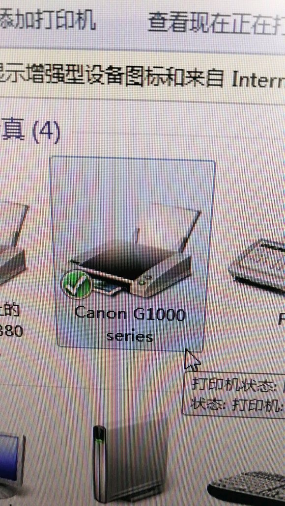9030cdn设置了彩色打印为何打出来是黑白的? 第2张 9030cdn设置了彩色打印为何打出来是黑白的? 第2张