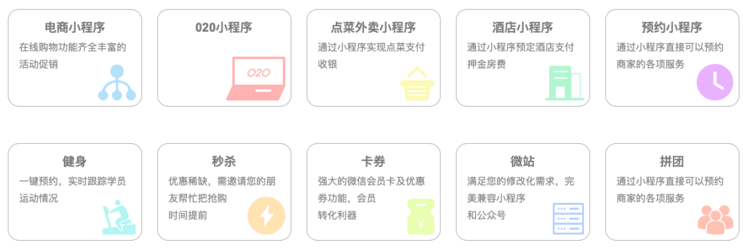 西安小程序app开发多少钱?西安小程序开发公司哪家强 第3张 西安小程序app开发多少钱?西安小程序开发公司哪家强 第3张