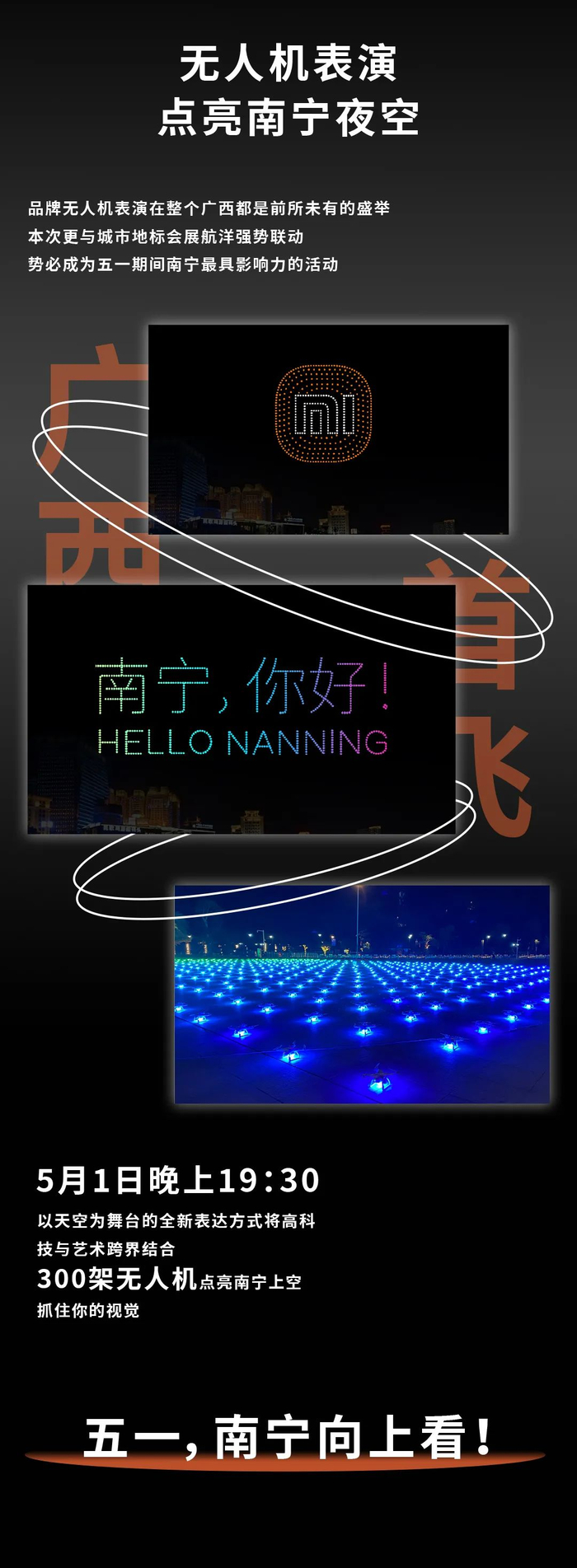 南宁H5开发哪里好?南宁H5开发公司哪家强 第3张 南宁H5开发哪里好?南宁H5开发公司哪家强 第3张