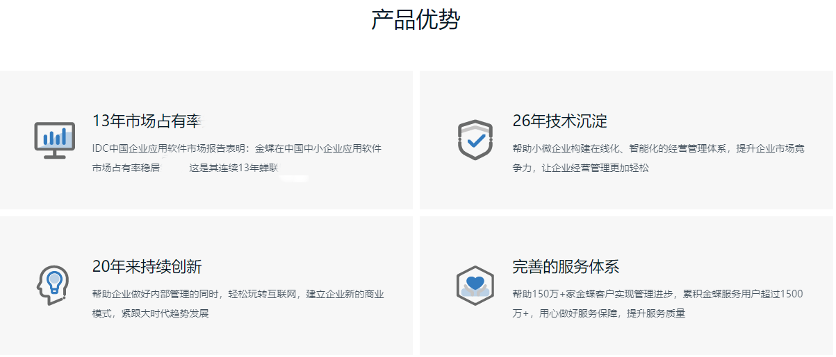 哈尔滨软件开发的公司哪家好?哈尔滨软件开发公司排名推荐 第3张 哈尔滨软件开发的公司哪家好?哈尔滨软件开发公司排名推荐 第3张