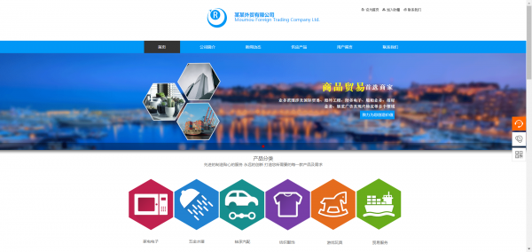 西宁企业网站建设开发哪家好?西宁企业网站定制开发价格多少 第1张 西宁企业网站建设开发哪家好?西宁企业网站定制开发价格多少 第1张