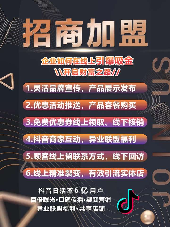 东营抖音小程序开发系统,企业如何高效开发并实现商业价值? 第1张 东营抖音小程序开发系统,企业如何高效开发并实现商业价值? 第1张