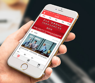 哪里有ios手机app开发,iOS 定制开发公司哪家好 第2张 哪里有ios手机app开发,iOS 定制开发公司哪家好 第2张