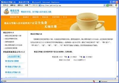 2008网站配置是什么,2008网站配置教程 第1张 2008网站配置是什么,2008网站配置教程 第1张