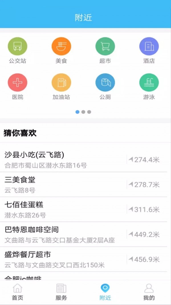 沧州app商城开发商,沧州app开发公司哪家便宜? 第2张 沧州app商城开发商,沧州app开发公司哪家便宜? 第2张