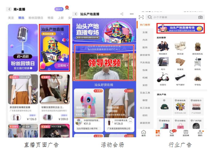沧州app商城开发商,沧州app开发公司哪家便宜? 第3张 沧州app商城开发商,沧州app开发公司哪家便宜? 第3张