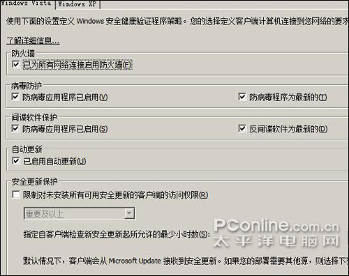 2008网站配置是什么,2008网站配置教程 第3张 2008网站配置是什么,2008网站配置教程 第3张