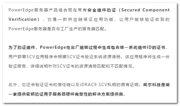服务器满足配置证明怎么开?需要哪些材料? 第1张 服务器满足配置证明怎么开?需要哪些材料? 第1张