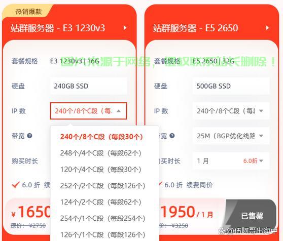 便宜香港GPU独服RTX3080怎么样?租用价格多少? 第2张 便宜香港GPU独服RTX3080怎么样?租用价格多少? 第2张