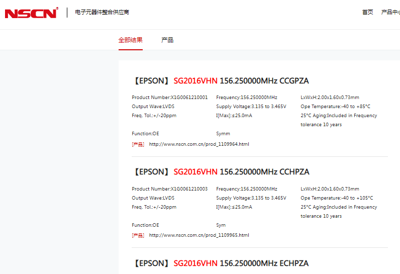 Netsons 1G大带宽独服怎么样?不限流量服务器值得买吗? 第3张 Netsons 1G大带宽独服怎么样?不限流量服务器值得买吗? 第3张