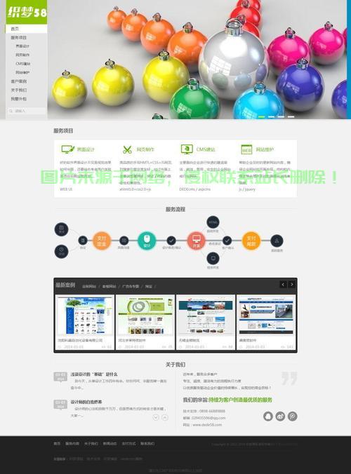 个性化网站模板怎么制作,个性化网站模板 第2张 个性化网站模板怎么制作,个性化网站模板 第2张