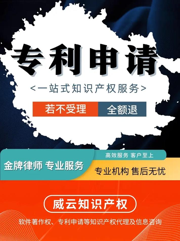 个体户能申请云原生专利吗,云原生专利 第2张 个体户能申请云原生专利吗,云原生专利 第2张
