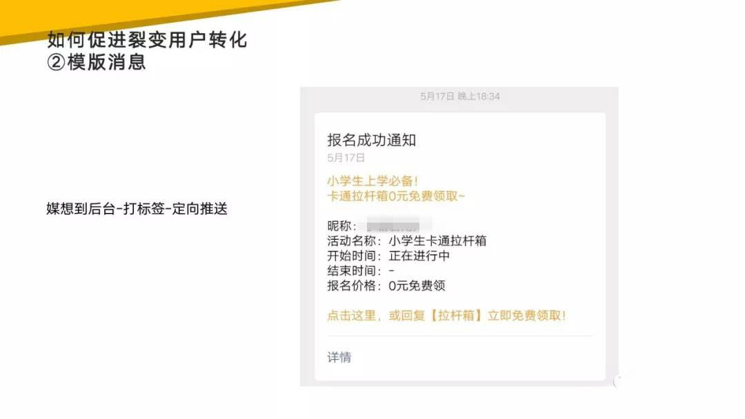 个推短信模板怎么创建?个推短信模板创建教程 第2张 个推短信模板怎么创建?个推短信模板创建教程 第2张
