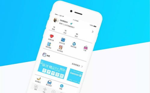 杭州专业的app开发公司哪家靠谱,该怎么选? 第2张 杭州专业的app开发公司哪家靠谱,该怎么选? 第2张