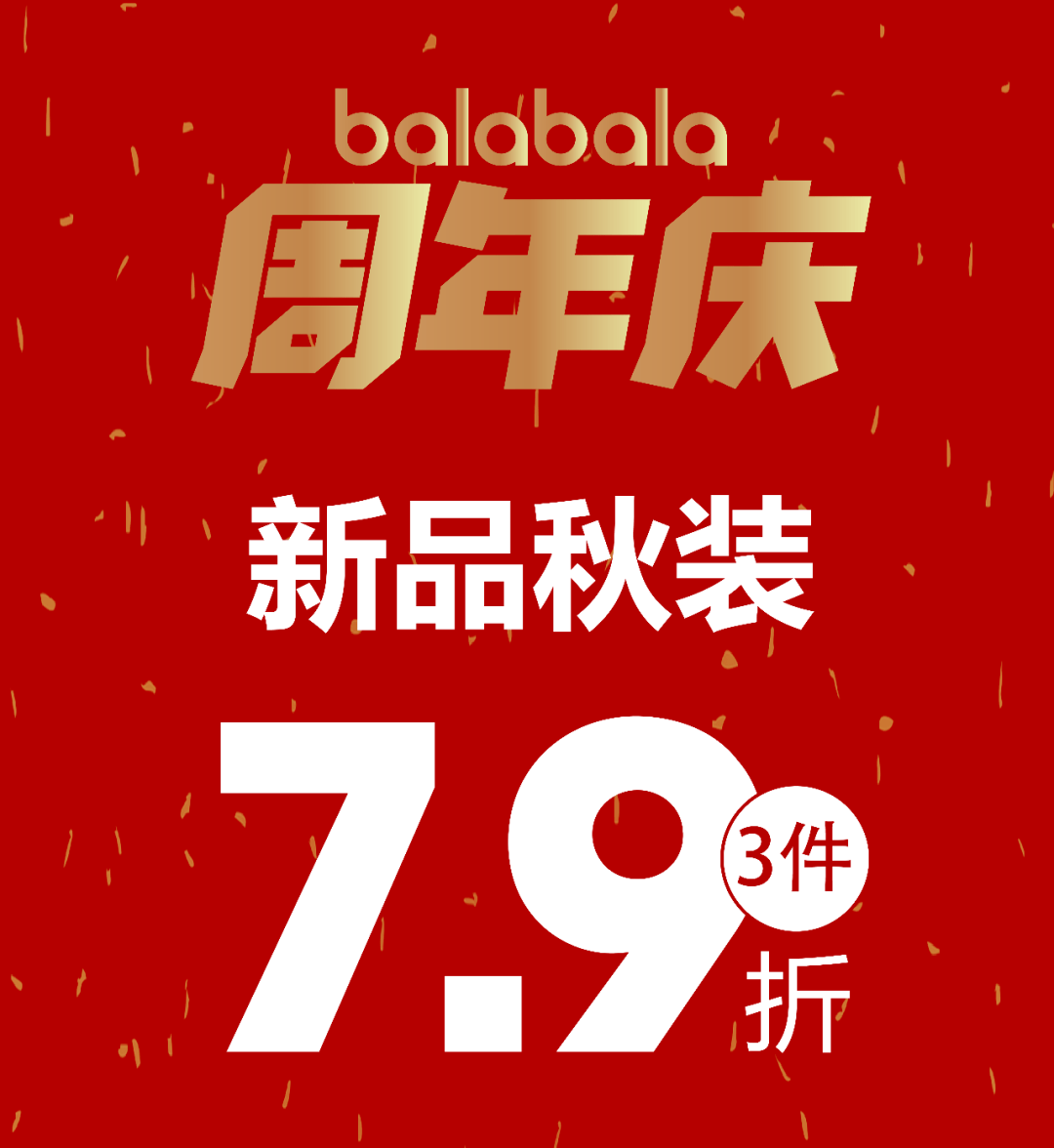 Hostyun 13周年感恩节狂欢有哪些优惠?全场20折起,云服务器大促限时抢! 第3张 Hostyun 13周年感恩节狂欢有哪些优惠?全场20折起,云服务器大促限时抢! 第3张