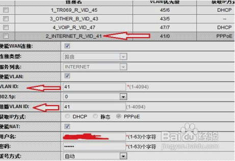 华为ptn配置怎么操作?华为ptn详细配置步骤教程 第2张 华为ptn配置怎么操作?华为ptn详细配置步骤教程 第2张