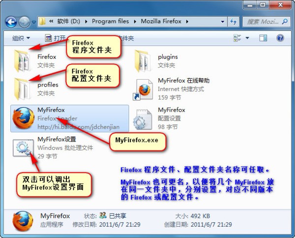 火狐配置文件夹路径在哪,如何备份和迁移? 第2张 火狐配置文件夹路径在哪,如何备份和迁移? 第2张