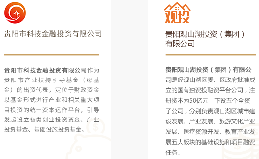 贵阳开发公众号的公司哪家好？贵阳公众号开发多少钱 第2张