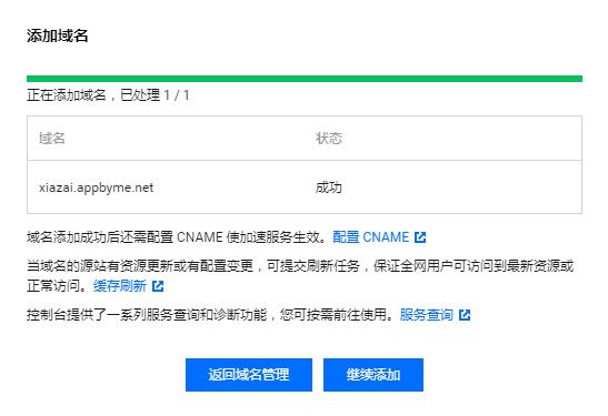 gq域名登录全流程,如何一步步访问并成功登录gq域名? 第2张 gq域名登录全流程,如何一步步访问并成功登录gq域名? 第2张