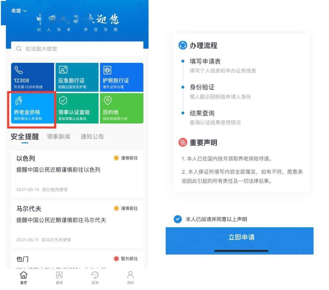 个推证书怎么申请?个推证书申请流程 第2张 个推证书怎么申请?个推证书申请流程 第2张