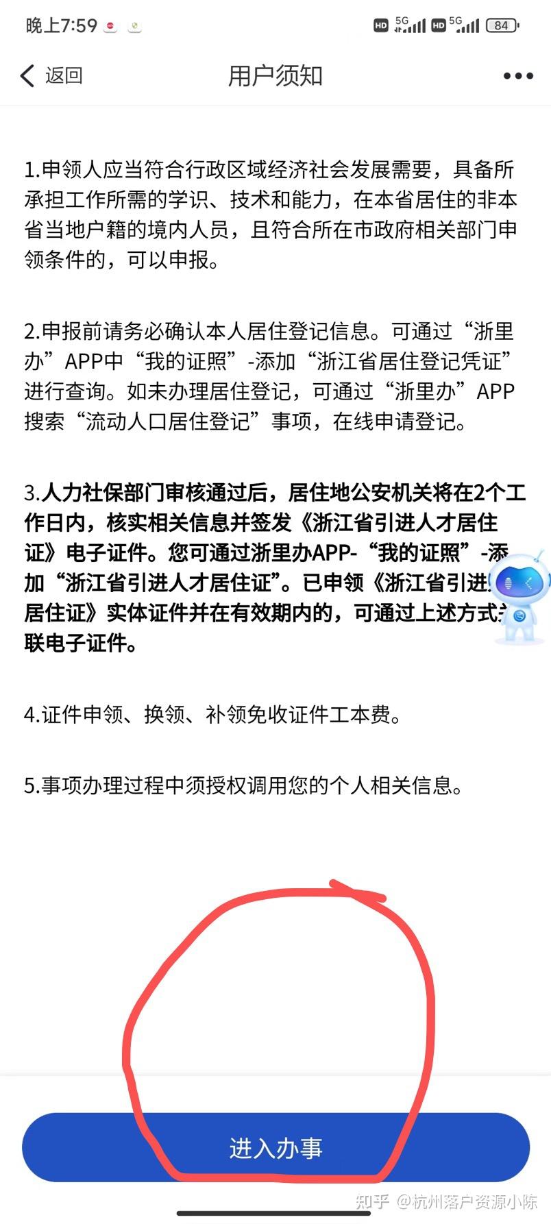 个推证书怎么申请?个推证书申请流程 第3张 个推证书怎么申请?个推证书申请流程 第3张